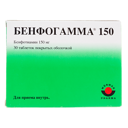 Бенфогамма 150 таблетки покрыт.об. 150 мг 30 шт
