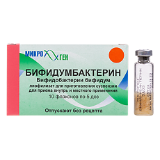 Купить Бифидумбактерин лиофилизат д/приг суспензии для приема внутрь и местного применения 5 доз 10 шт цена