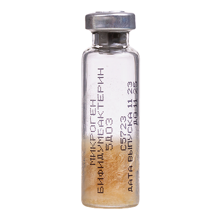 Бифидумбактерин лиофилизат д/приг суспензии для приема внутрь и местного применения 5 доз 10 шт