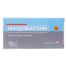 Купить Бифидумбактерин суппозитории вагинальные и ректальные 10 шт цена