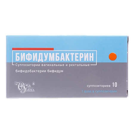 Бифидумбактерин суппозитории вагинальные и ректальные 10 шт