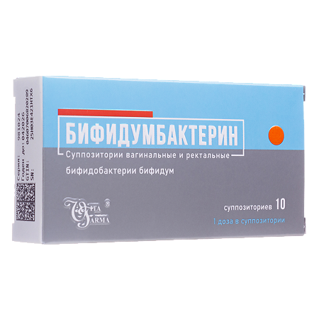 Бифидумбактерин суппозитории вагинальные и ректальные 10 шт