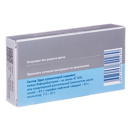 Бифидумбактерин суппозитории вагинальные и ректальные 10 шт