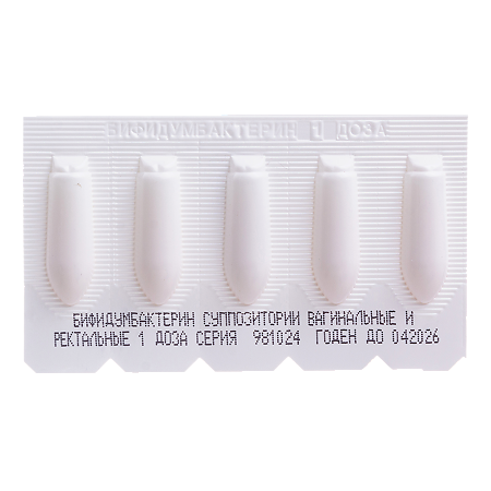 Бифидумбактерин суппозитории вагинальные и ректальные 10 шт