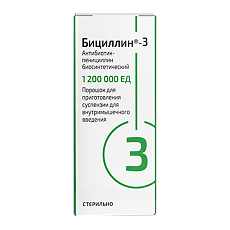 Купить Бициллин-3 порошок д/приг суспензии для в/м введ  1200000 ед 10 мл 1 шт цена