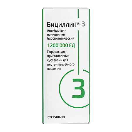 Бициллин-3 порошок д/приг.раствора для в/м введ 1200000 ед 10 мл фл 1 шт