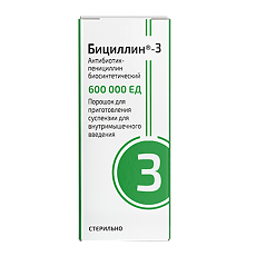 Купить Бициллин-3 порошок д/приг суспензии для в/м введ  600000 ед 10 мл 1 шт цена