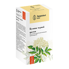 Купить Бузины черной цветки порошок фильтр-пакеты 20 шт цена