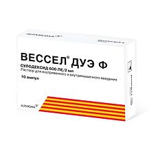 Купить Вессел Дуэ Ф раствор для в/в и в/м введ. 600 ле/2мл 2 мл 10 шт цена