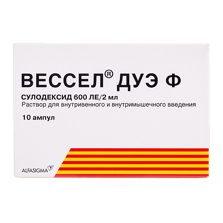 Вессел Дуэ Ф раствор для в/в и в/м введ. 600 ле/2мл 2 мл 10 шт