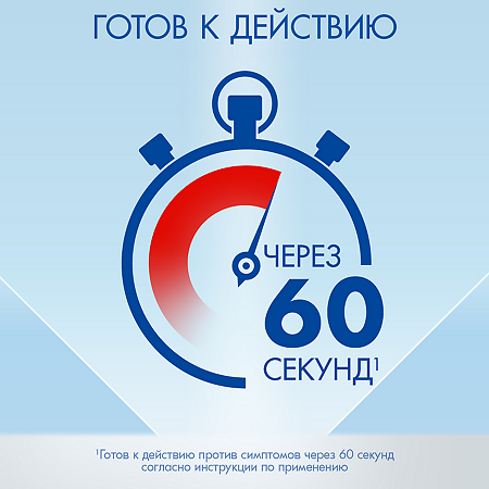 Визин Классический капли глазные 0,05 % 15 мл 1 шт