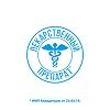 Аквадетрим капли для приема внутрь 15000 ме/мл 10 мл 1 шт
