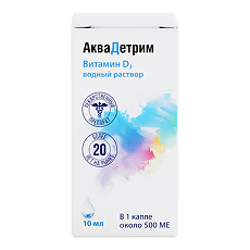 Купить Аквадетрим капли для приема внутрь 15000 ме/мл 10 мл 1 шт цена