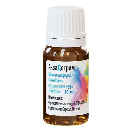 Аквадетрим капли для приема внутрь 15000 ме/мл 10 мл 1 шт