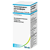 Галоперидол-Ратиофарм капли для приема внутрь 2 мг/мл 30 мл 1 шт