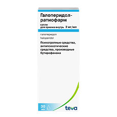Изображение товара Галоперидол-Ратиофарм капли для приема внутрь 2 мг/мл 30 мл 1 шт