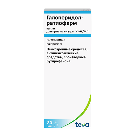 Изображение товара Галоперидол-Ратиофарм капли 2 мг/мл 30 мл для приема внутрь