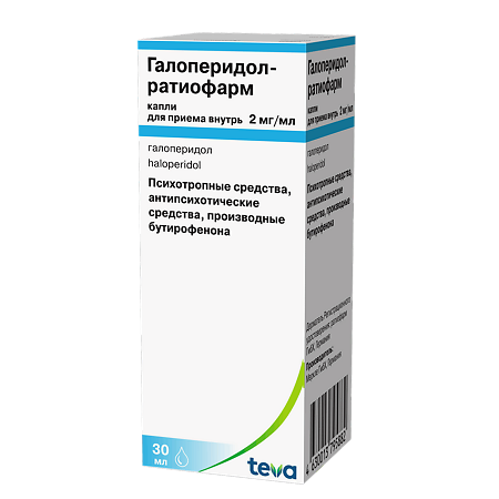 Галоперидол-Ратиофарм капли для приема внутрь 2 мг/мл 30 мл 1 шт