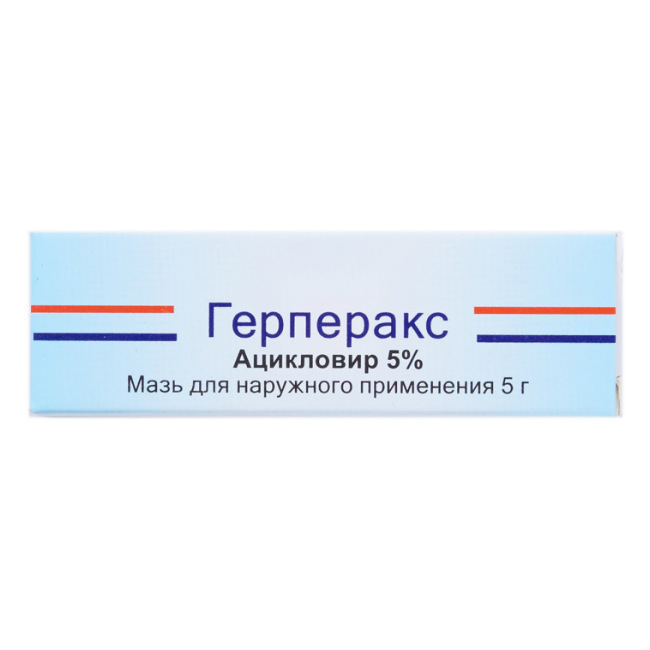 Изображение товара Герперакс мазь 5% для наружного применения 5 г противовирусное средство Изображение товара Герперакс мазь 5% для наружного применения 5 г противовирусное средство