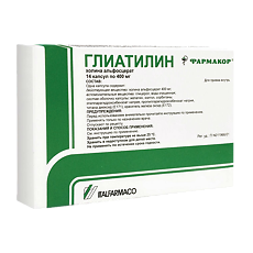 Купить Глиатилин капсулы 400 мг 14 шт цена