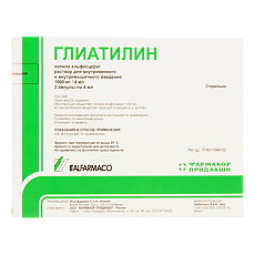 Купить Глиатилин раствор для в/в и в/м введ. 1000 мг/4 мл 4 мл 3 шт цена