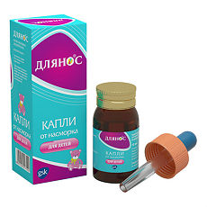 Купить Длянос капли назальные для детей 0,05 % 10 мл 1 шт цена