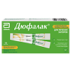 Дюфалак сироп 667 мг/мл 15 мл пакетики 10 шт