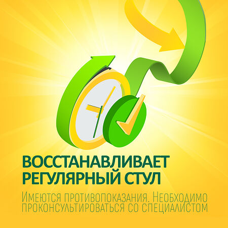 Дюфалак сироп 667 мг/мл 15 мл пакетики 10 шт