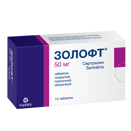 Золофт таблетки покрыт.плен.об. 50 мг 14 шт