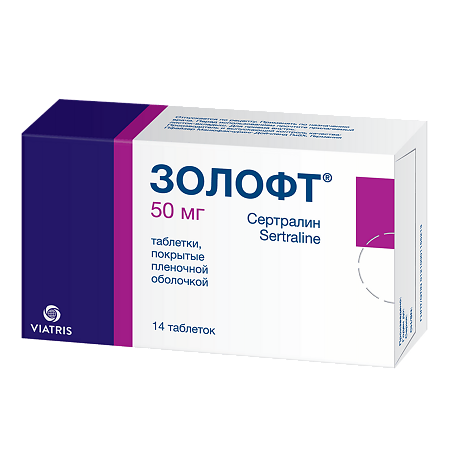 Золофт таблетки покрыт.плен.об. 50 мг 14 шт