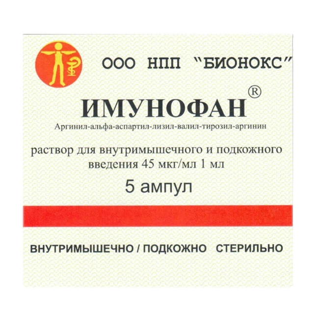 Изображение товара Иммунофан раствор для инъекций 45 мкг/мл 1 мл 5 шт Россия