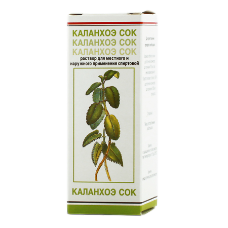 Каланхоэ сок раствор для местного и наружного применения 20 мл 1 шт