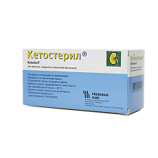 Купить Кетостерил таблетки покрыт.плен.об. 50 мг 100 шт цена