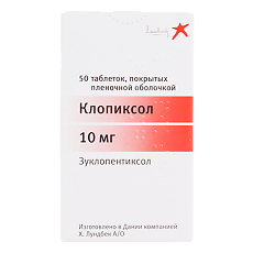 Купить Клопиксол таблетки покрыт.плен.об. 10 мг 50 шт цена
