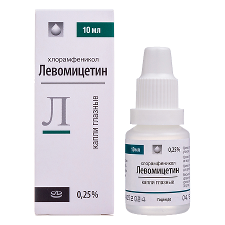 Левомицетин капли глазные 0,25 % 10 мл 1 шт