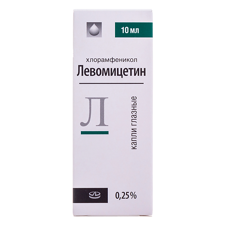 Левомицетин капли глазные 0,25 % 10 мл 1 шт