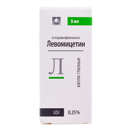 Левомицетин капли глазные 0,25 % 5 мл 1 шт