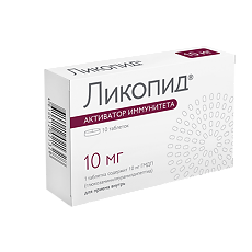 Купить Ликопид таблетки 10 мг 10 шт цена