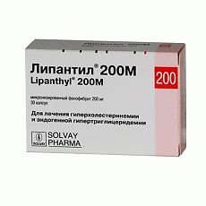 Купить Липантил 200 М капсулы 200 мг 30 шт цена