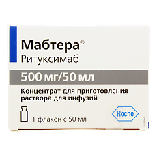 Купить Мабтера концентрат д/приг раствора для инфузий 500 мг/50 мл 50 мл 1 шт цена