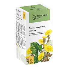 Купить Мать-и-мачехи листья пачка 50 г 1 шт цена