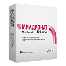 Купить Милдронат раствор для в/в и в/м введ. 100 мг/мл 5 мл 10 шт цена