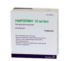 Купить Наропин раствор для инъекций 10 мг/мл 5амп шт цена