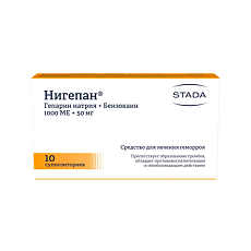 Купить Нигепан суппозитории ректальные 1000 ме+50 мг 10 шт цена