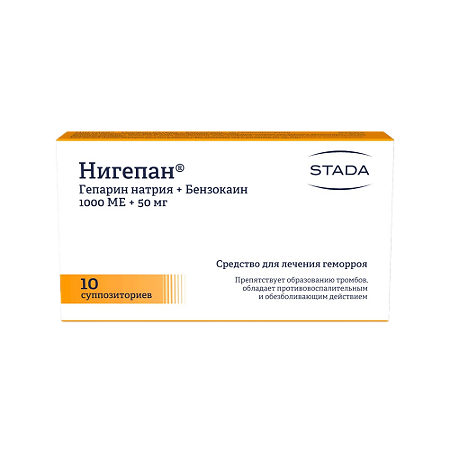 Изображение товара Нигепан суппозитории ректальные 1000 ме+50 мг 10 шт