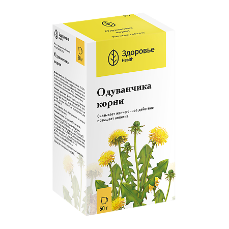 Изображение товара Одуванчика корни измельченные 50 г натуральный фитопрепарат для улучшения пищеварения