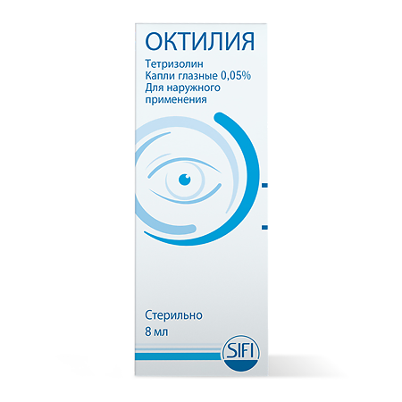 Октилия капли глазные 0,05% 8 мл 1 шт