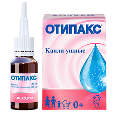 Купить Отипакс цена