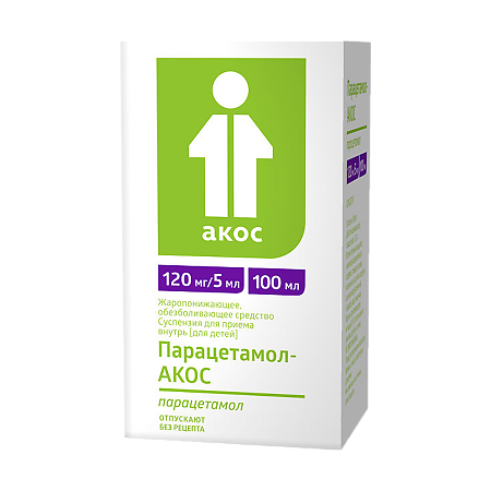 Парацетамол-АКОС для детей суспензия для приема внутрь 120 мг/5 мл 100 мл 1 шт