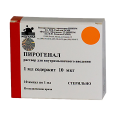 Купить Пирогенал раствор для в/м введ. 10 мкг 1 мл 10 шт цена